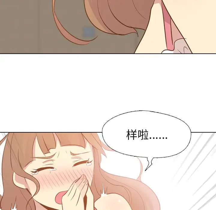 毫无保留的她第22话