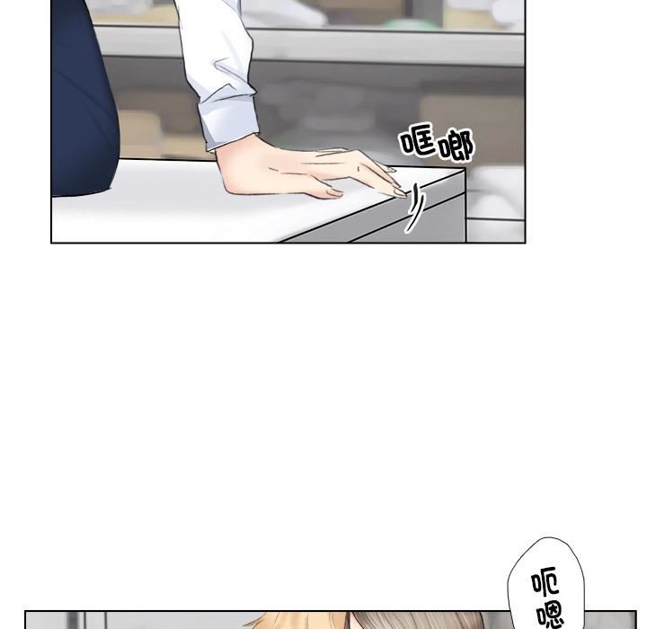 爱上属于别人的妳第1话