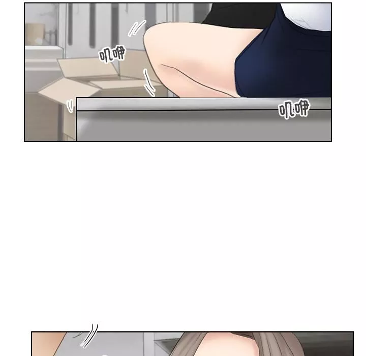 愛上屬於別人的妳第1話