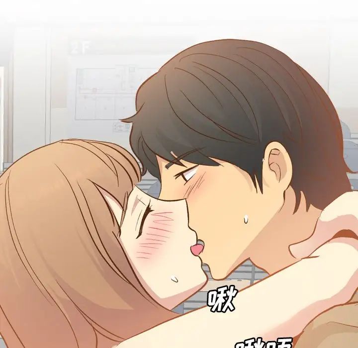 毫無保留的她第22话