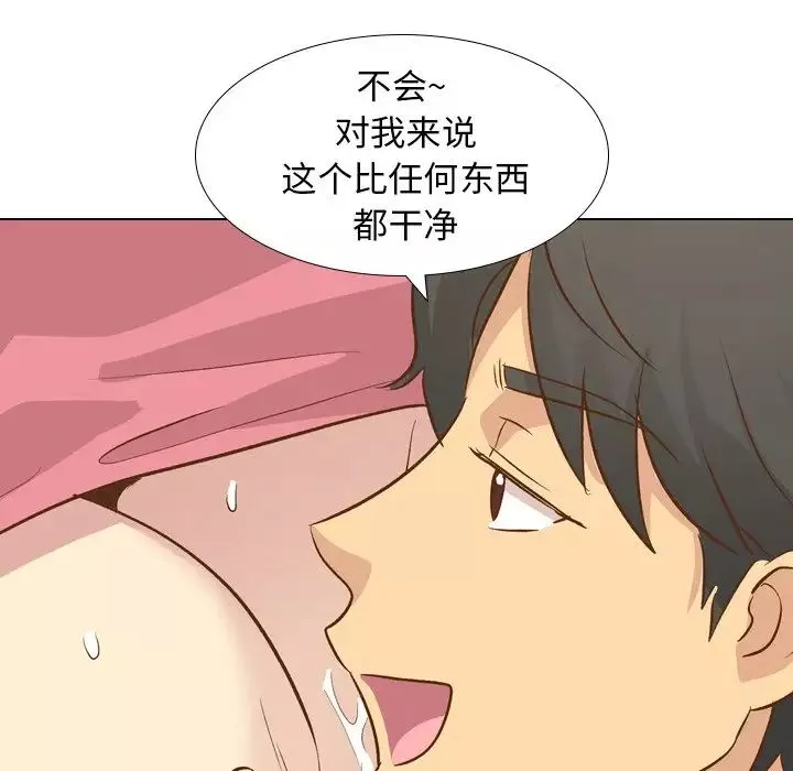 毫無保留的她第22话