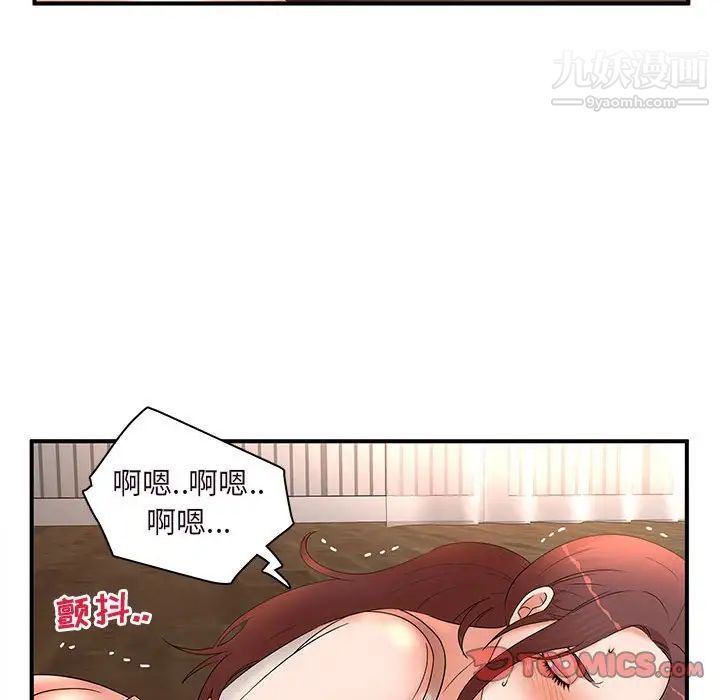 母女的秘密第14话