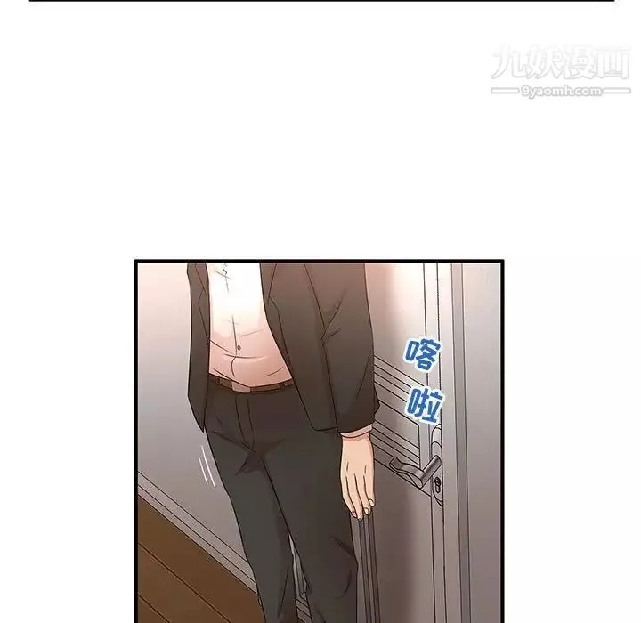母女的秘密第14話