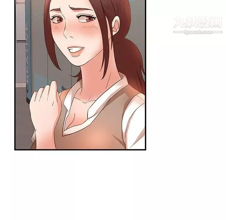 母女的秘密第14話