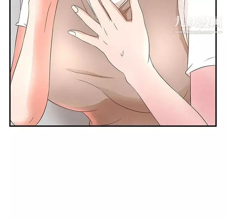 母女的秘密第14話