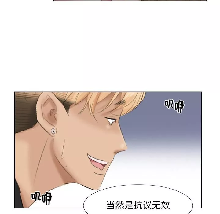 愛上屬於別人的妳第1話