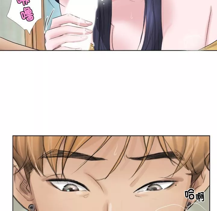 愛上屬於別人的妳第2話