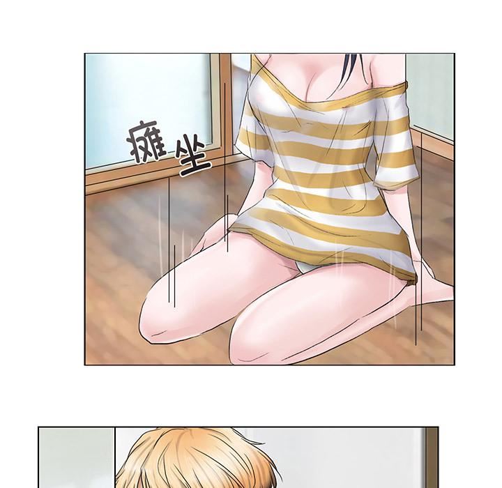 愛上屬於別人的妳第2話