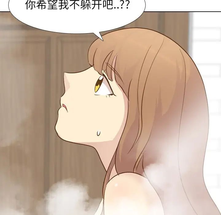 毫无保留的她第23话