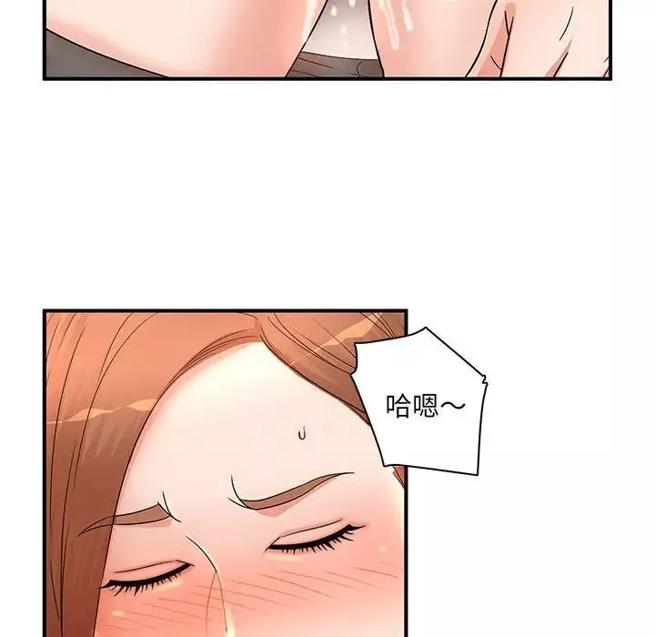 母女的秘密第15話