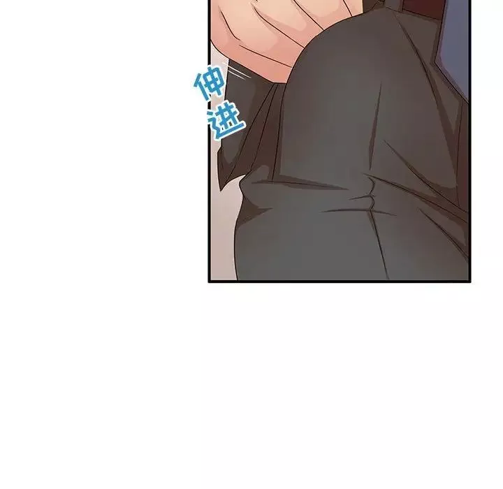 母女的秘密第15話