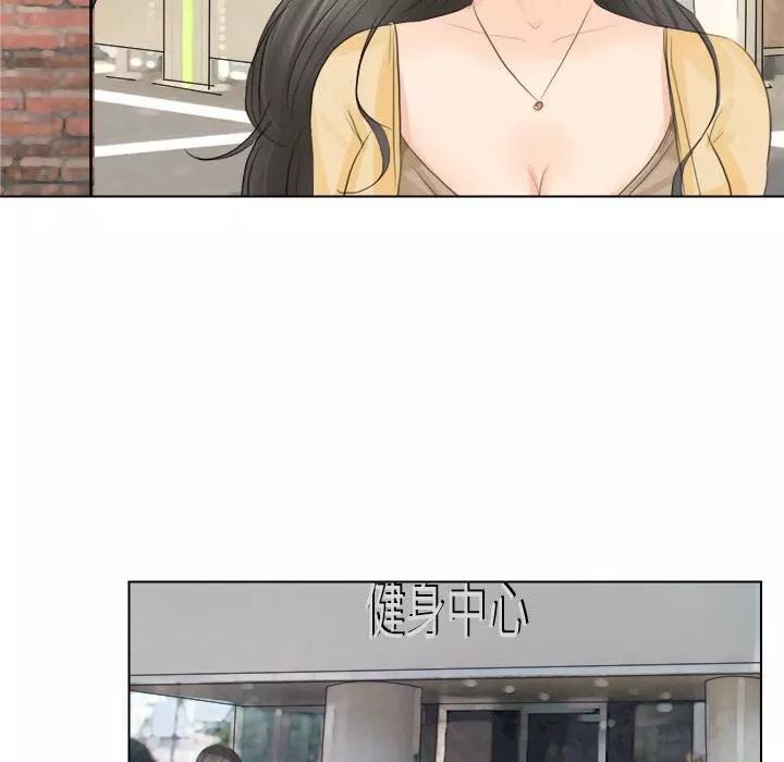 愛上屬於別人的妳第2話