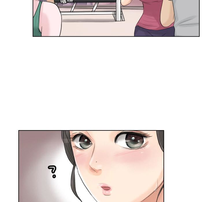 愛上屬於別人的妳第2話