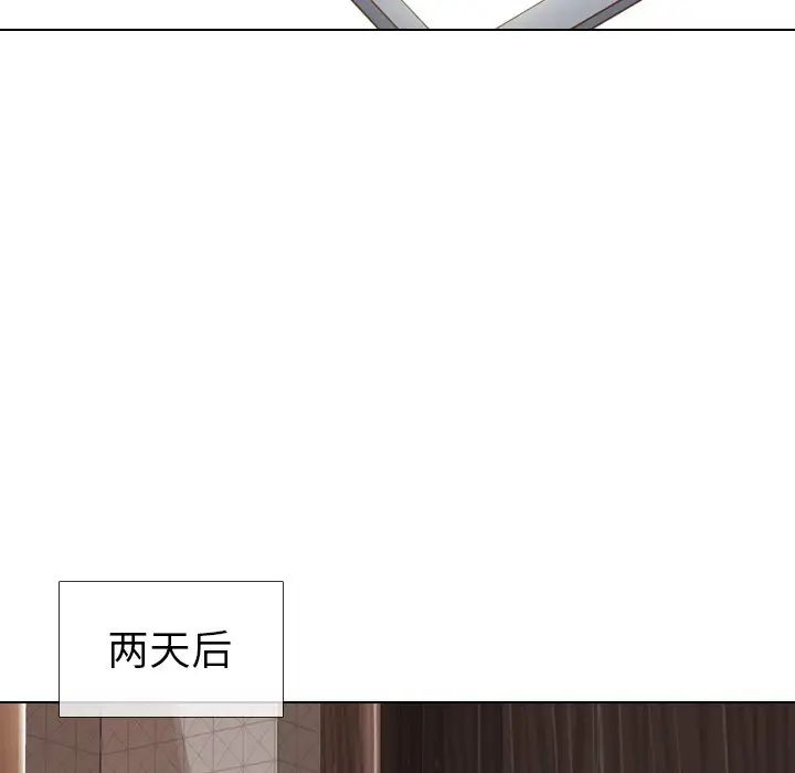 毫无保留的她第23话