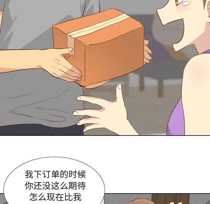 毫无保留的她第23话