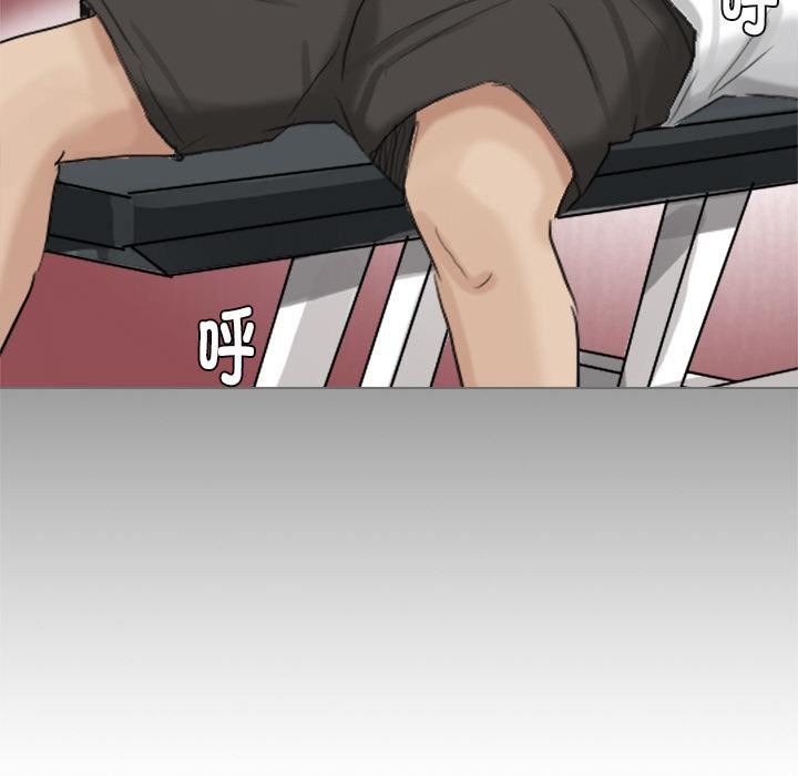愛上屬於別人的妳第3話