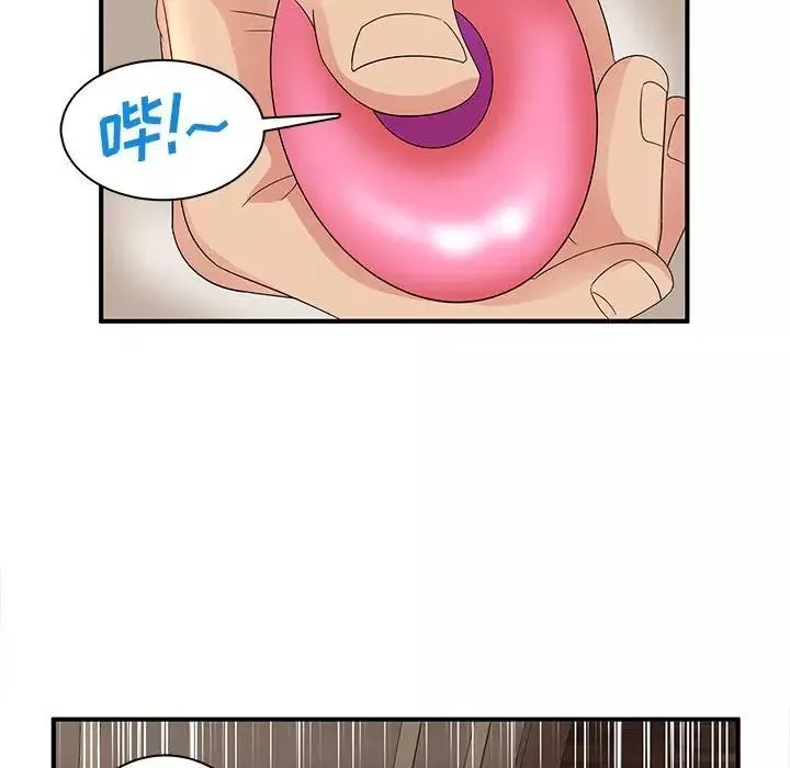 母女的秘密第16話