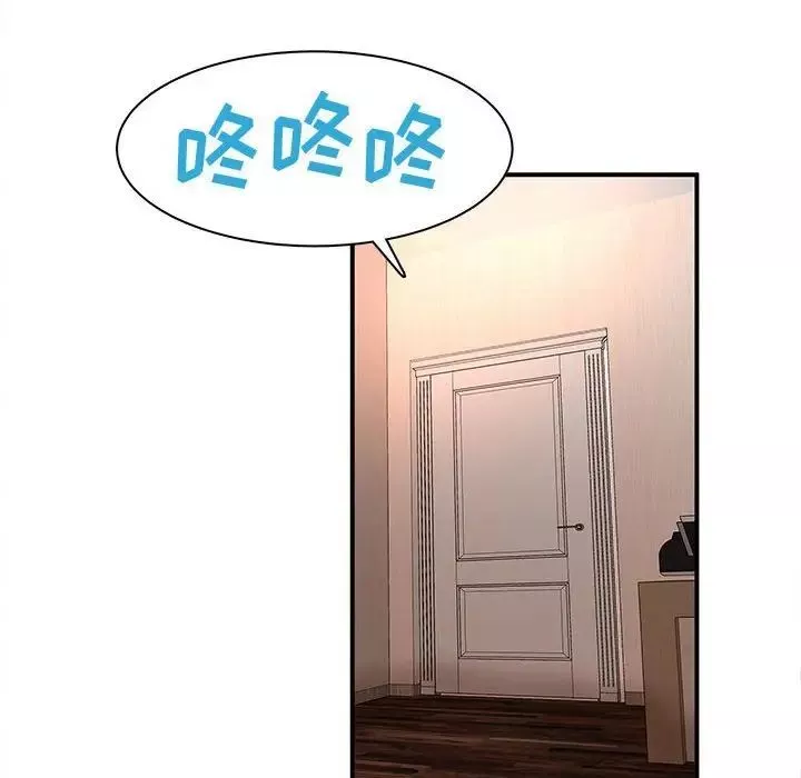母女的秘密第16話