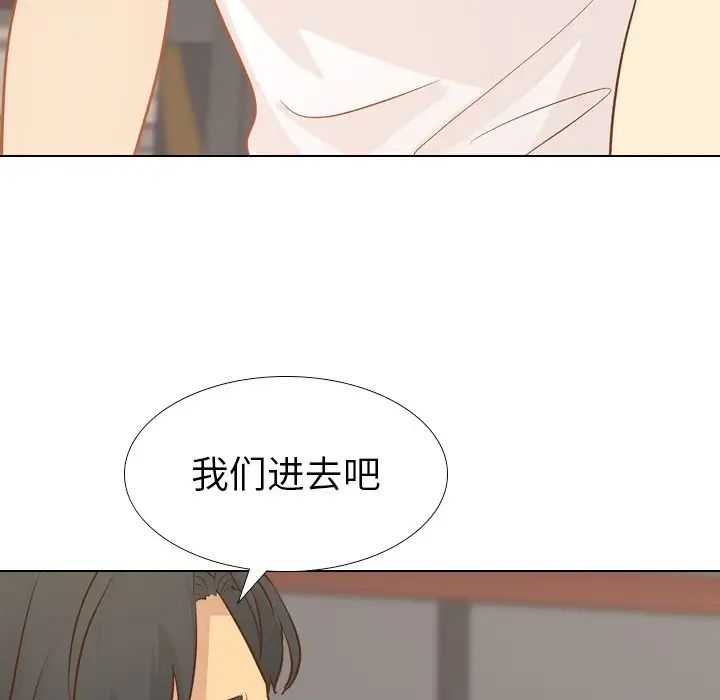 毫无保留的她第24话