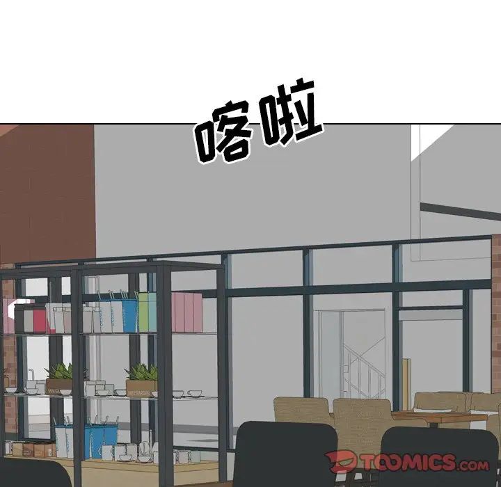 毫无保留的她第24话