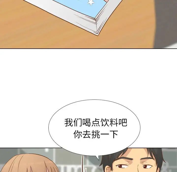 毫无保留的她第24话