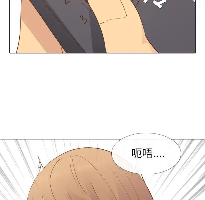 毫无保留的她第24话