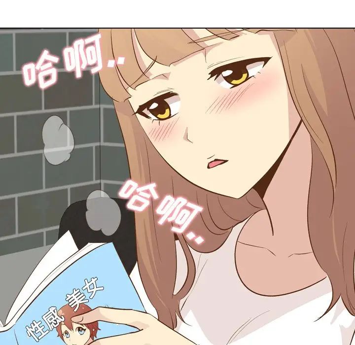 毫无保留的她第24话