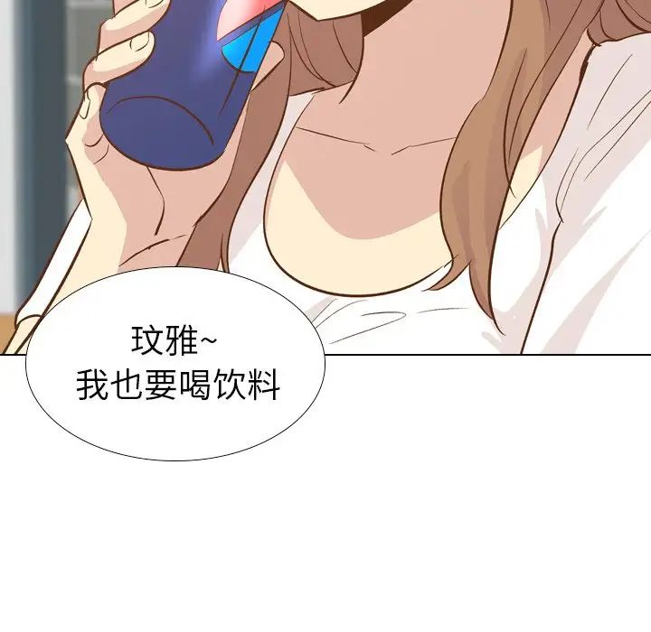 毫无保留的她第24话