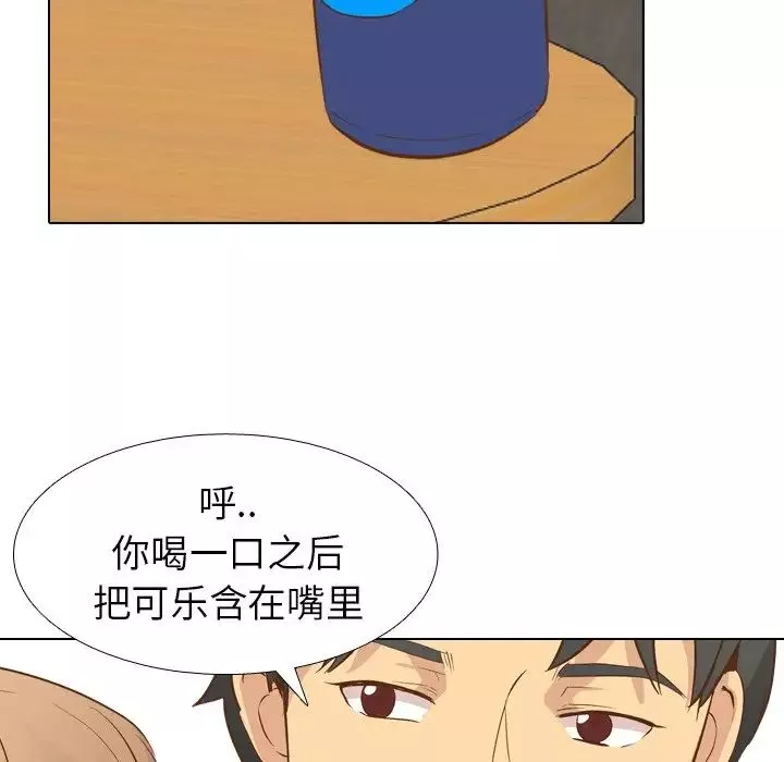 毫無保留的她第24话