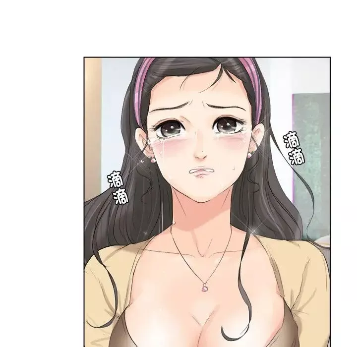 愛上屬於別人的妳第4話