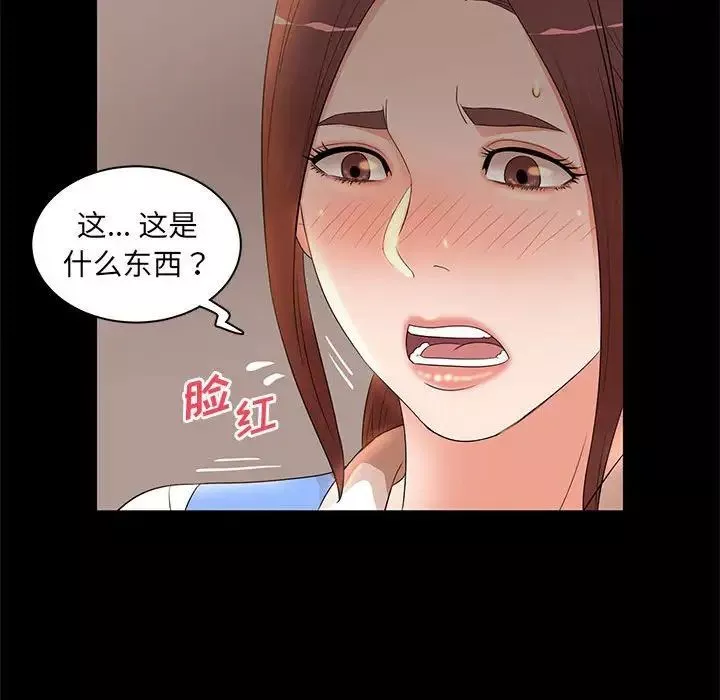 母女的秘密第17話