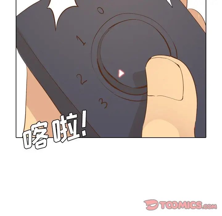 毫无保留的她第24话