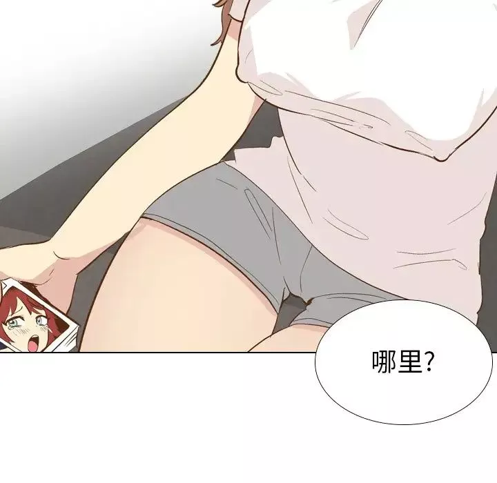 毫無保留的她第24话