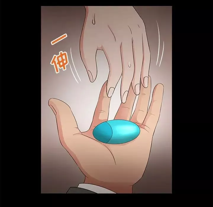 母女的秘密第17話