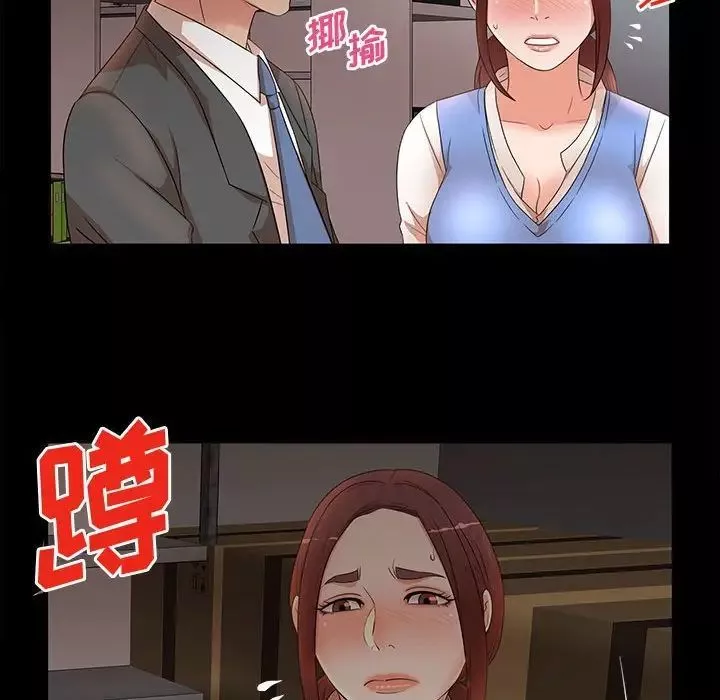 母女的秘密第17話
