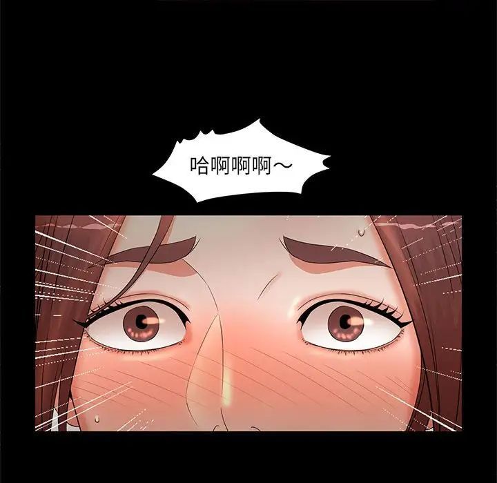 母女的秘密第17话