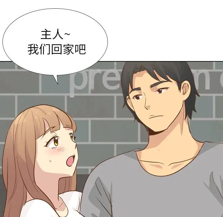 毫无保留的她第24话