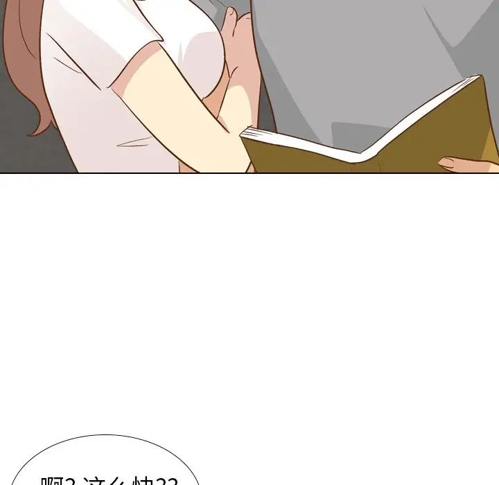 毫无保留的她第24话