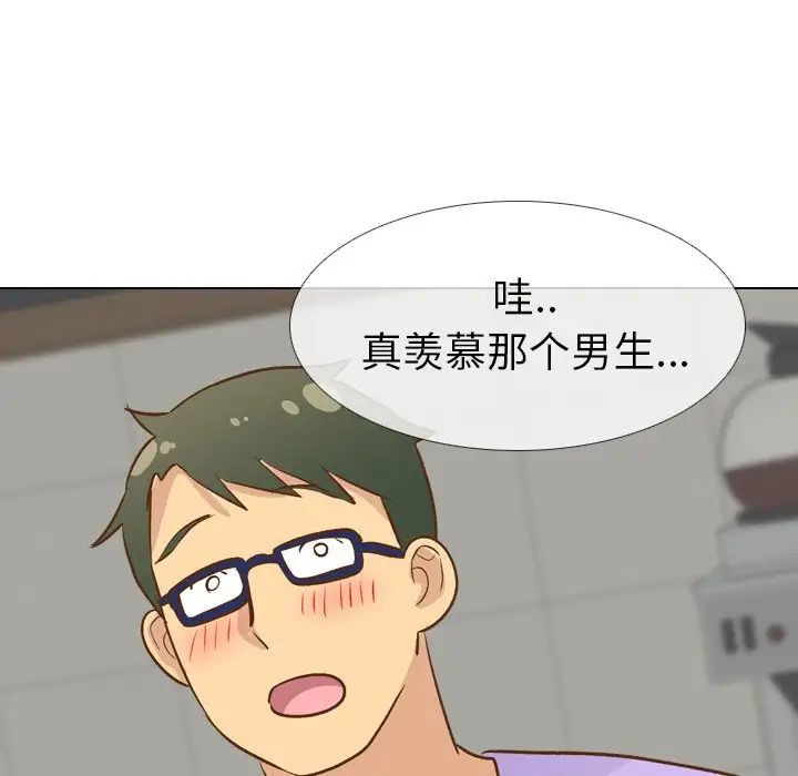 毫无保留的她第24话