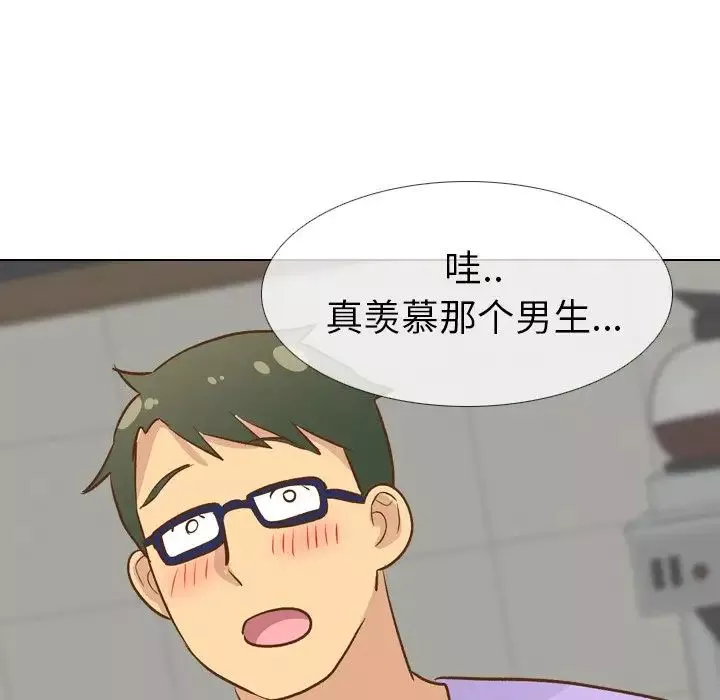 毫無保留的她第24话