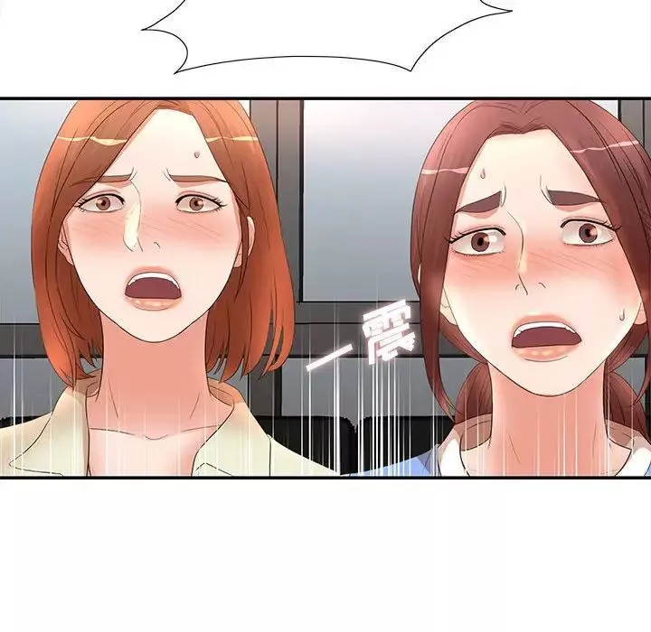 母女的秘密第17話