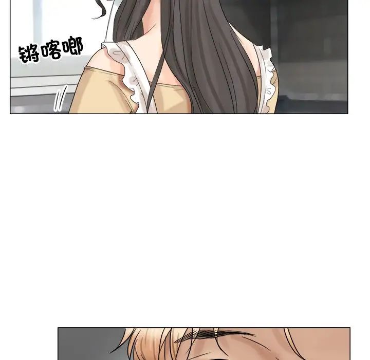 愛上屬於別人的妳第4話