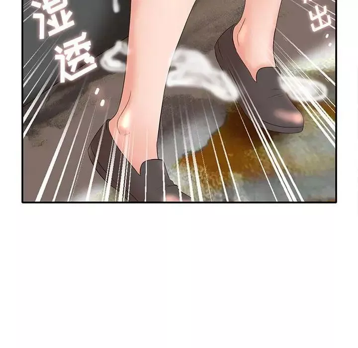 母女的秘密第17話