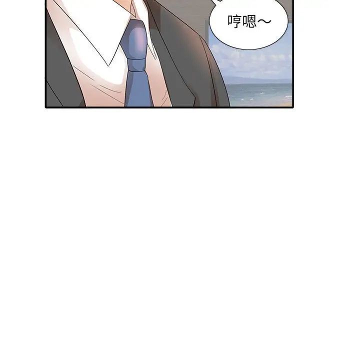 母女的秘密第17话