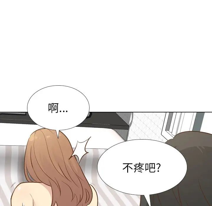 毫无保留的她第24话
