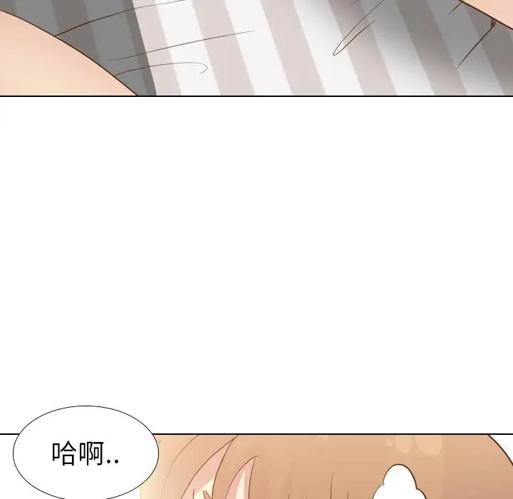 毫无保留的她第24话