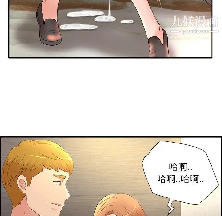 母女的秘密第18话