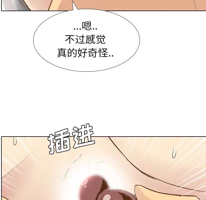 毫无保留的她第25话