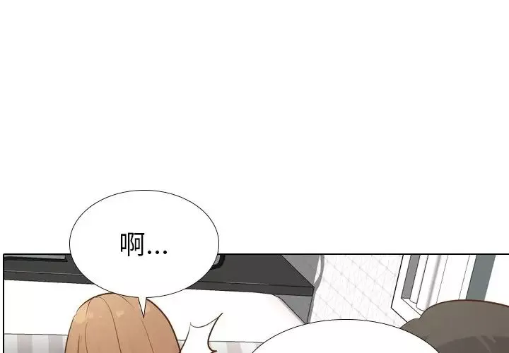 毫無保留的她第25话