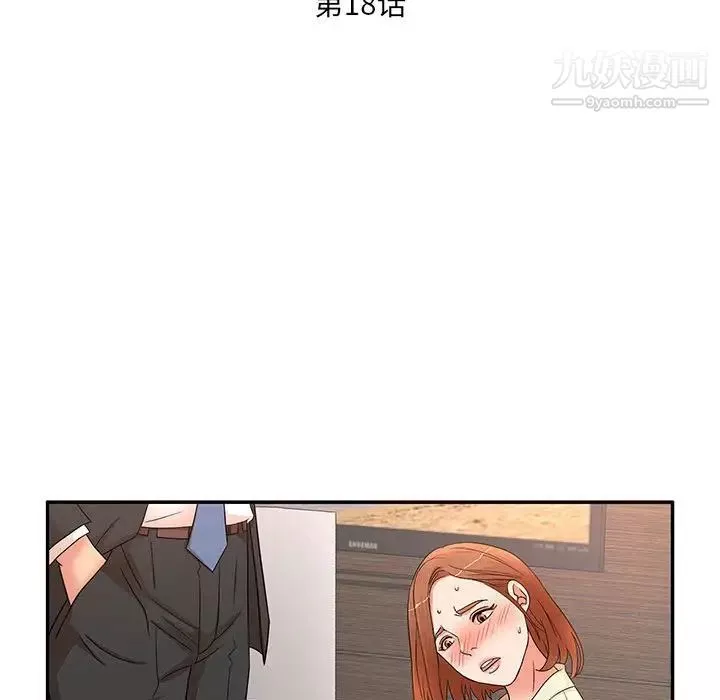 母女的秘密第18話
